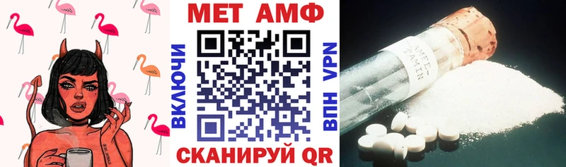 Amphetamine 97%  Черемхово 