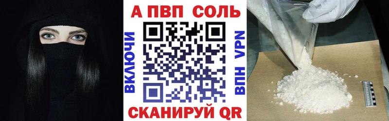 darknet официальный сайт  Черемхово  APVP VHQ 