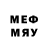 МДМА Molly Ordinary Ordinary