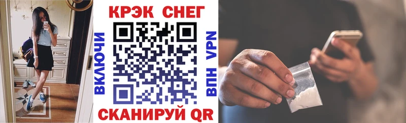 COCAIN 98%  Черемхово 