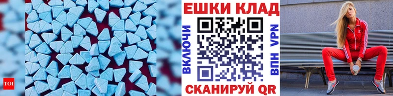Ecstasy бентли  Черемхово 