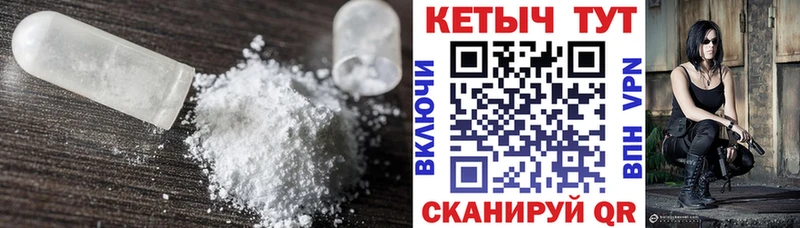 КЕТАМИН VHQ  где можно купить наркотик  Черемхово 