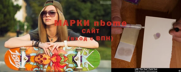 альфа пвп Алексин