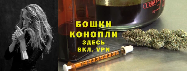 метамфетамин Абдулино