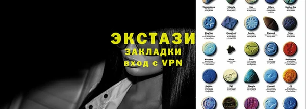 мдма Осинники