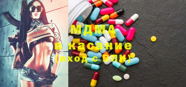 метамфетамин Абдулино
