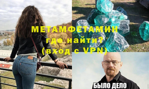 молекула духа Абинск