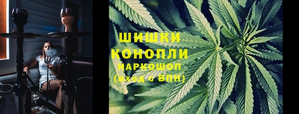 метамфетамин Абдулино