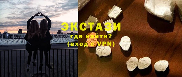 метамфетамин Абдулино