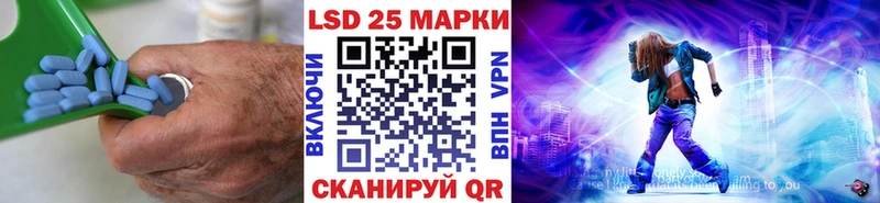 LSD-25 экстази кислота  купить  сайты  Черемхово 