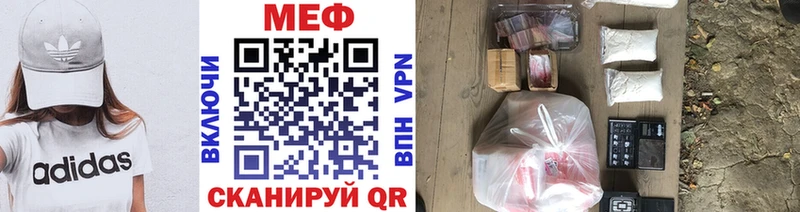 где найти Черемхово mega зеркало Меф mephedrone