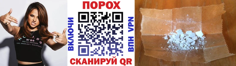 где продают наркотики  гидра ONION  МЕТАМФЕТАМИН Декстрометамфетамин 99.9%  Черемхово 