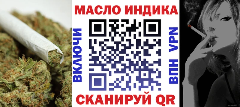 купить наркотик  Черемхово  Дистиллят ТГК гашишное масло 